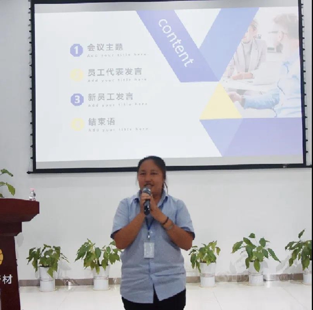 員工座談 | 珠海展辰召開7月份新進員工座談會(hui) 