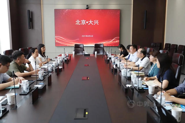 富思特走進大興(xing) 區營商服務中心參觀交流