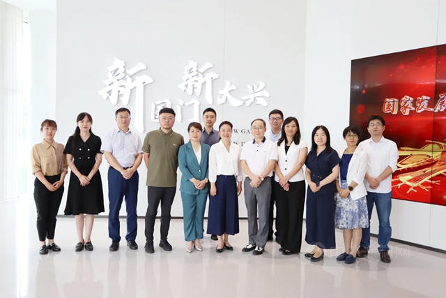 富思特走進大興(xing) 區營商服務中心參觀交流