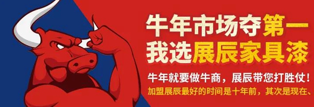 展辰 | 建黨(dang) 百年 踐行初心 擔當使命