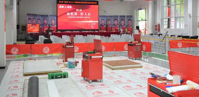 東(dong) 方雨虹：技能強國，技術成才