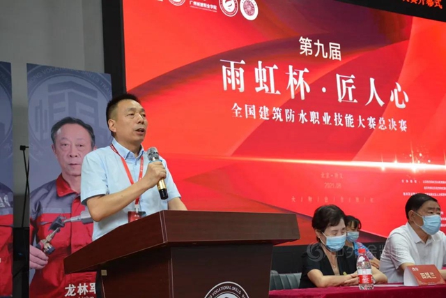 東(dong) 方雨虹：技能強國，技術成才