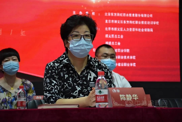 東(dong) 方雨虹：技能強國，技術成才