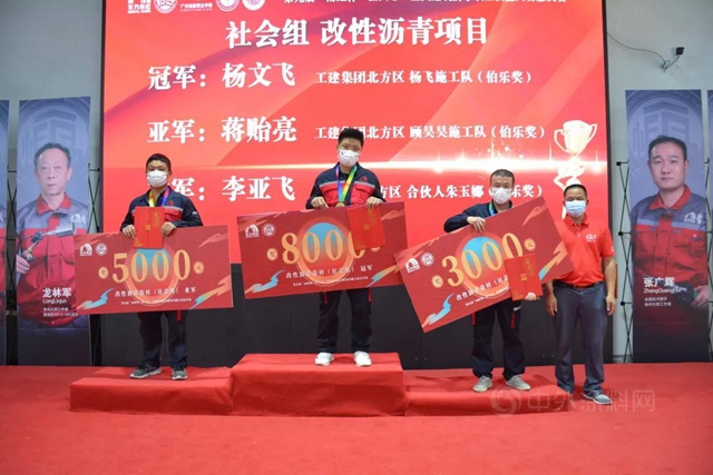 東(dong) 方雨虹：技能強國，技術成才