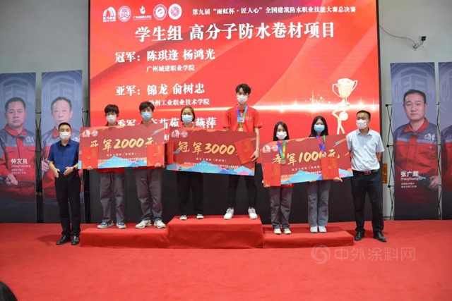 東(dong) 方雨虹：技能強國，技術成才
