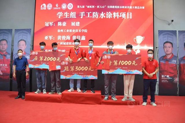 東(dong) 方雨虹：技能強國，技術成才