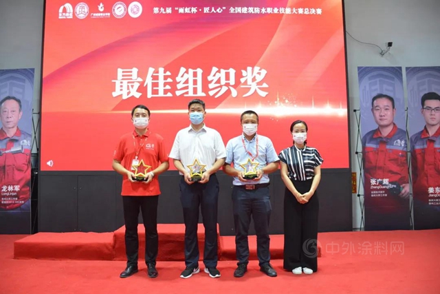 東(dong) 方雨虹：技能強國，技術成才