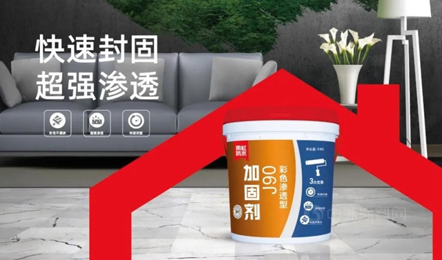 東(dong) 方雨虹科普｜抓住夏季的尾巴，防黴防潮小妙招