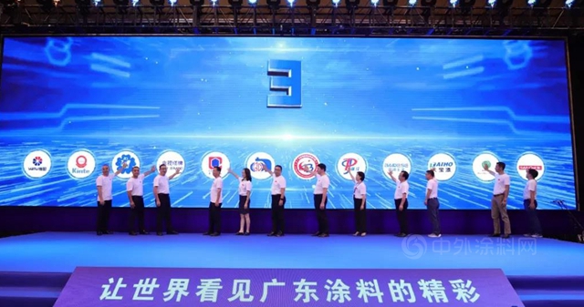 砥礪譜新篇│大寶漆獲廣東(dong) 塗料行業(ye) “十三五”突出貢獻企業(ye) 獎