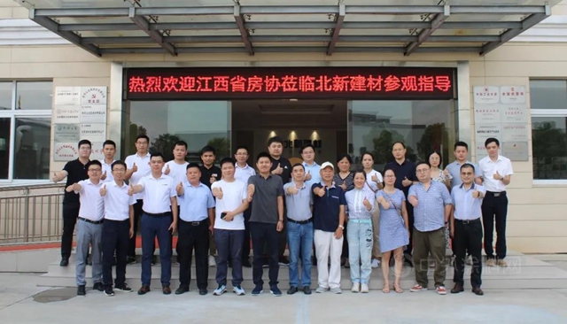 黨(dang) 建、簽約、交流 | 北新建材南方公司推進黨(dang) 建業(ye) 務融合，搭建產(chan) 業(ye) 鏈共贏平台