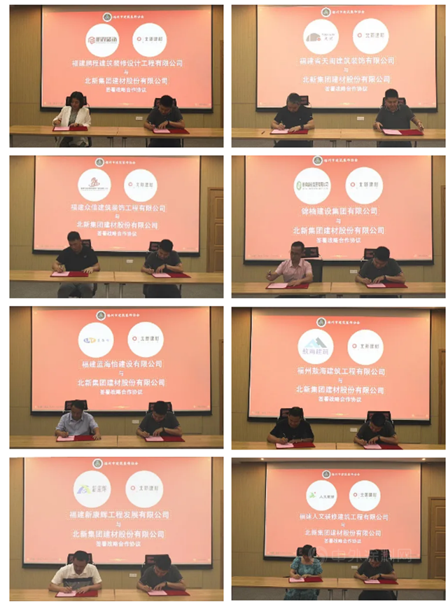 黨(dang) 建、簽約、交流 | 北新建材南方公司推進黨(dang) 建業(ye) 務融合，搭建產(chan) 業(ye) 鏈共贏平台
