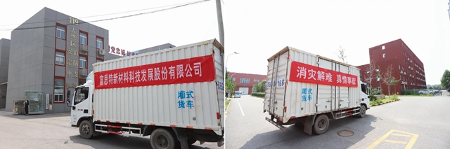 “藍朋友，辛苦了！”——富思特走進安定消防隊，慰問消防官兵
