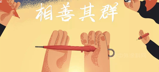 東(dong) 方雨虹：理想如燈，懷瑾握瑜
