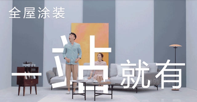 嘉寶莉：做裝修，我們(men) 靠實力說話