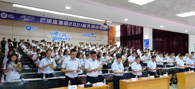以德立身•富夢前行 | 巴德富2021屆乳獅訓練營火熱進行中