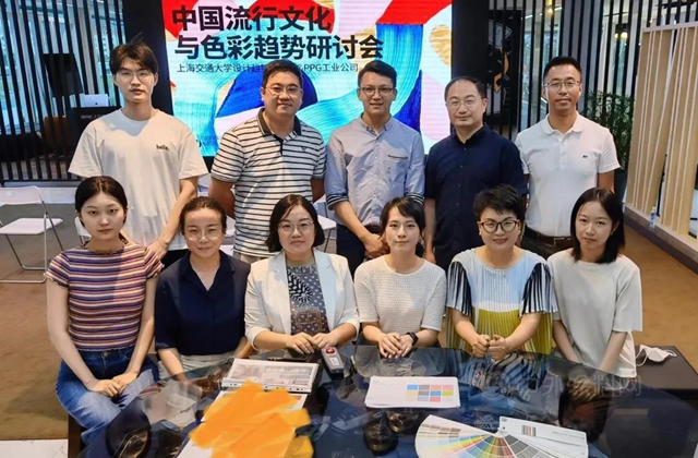 暢談中國流行文化與(yu) 色彩趨勢，PPG2022年度色彩即將公布！