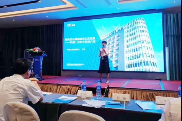 科順引領防水安全 共建生態城市