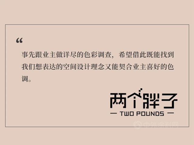 佐敦裝飾：侘寂極簡風的“變身日記”，TWO POUNDS教您刪繁就簡，回歸本質