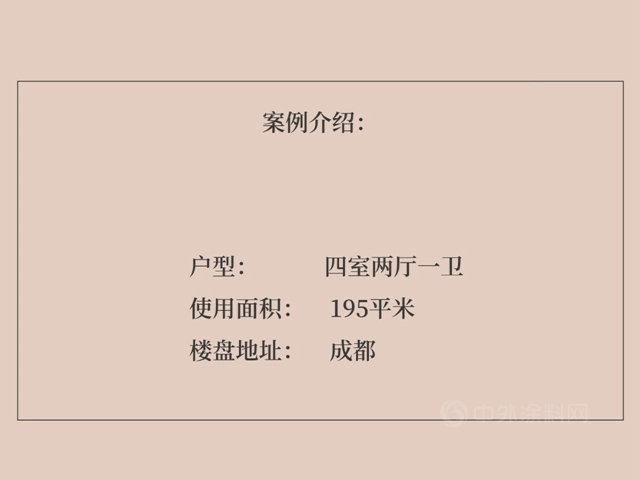 佐敦裝飾：侘寂極簡風的“變身日記”，TWO POUNDS教您刪繁就簡，回歸本質