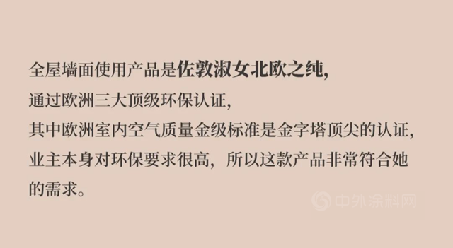 佐敦裝飾：侘寂極簡風的“變身日記”，TWO POUNDS教您刪繁就簡，回歸本質