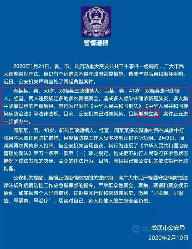 關(guan) 西塗料又有1人確診新冠肺炎，國內(nei) 塗企防控措施不能鬆！