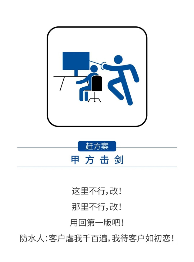卓寶：如果舉(ju) 辦一屆防水人的奧運會(hui) ，你能拿到幾塊金牌？