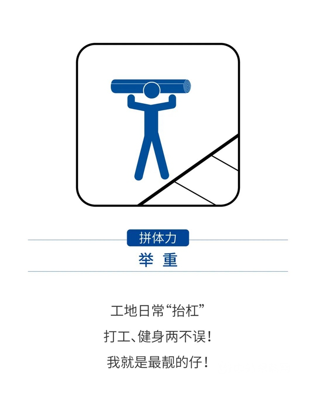 卓寶：如果舉(ju) 辦一屆防水人的奧運會(hui) ，你能拿到幾塊金牌？