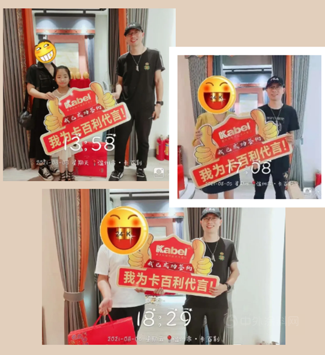 奧運冠軍(jun) 打CALL!“中國匠心家裝直播節”開啟，卡百利藝術塗料經銷商忙瘋了