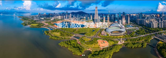凱倫(lun) 攜手深圳建築工務署 正式成為(wei) 2020-2022年度新一輪戰略合作單位