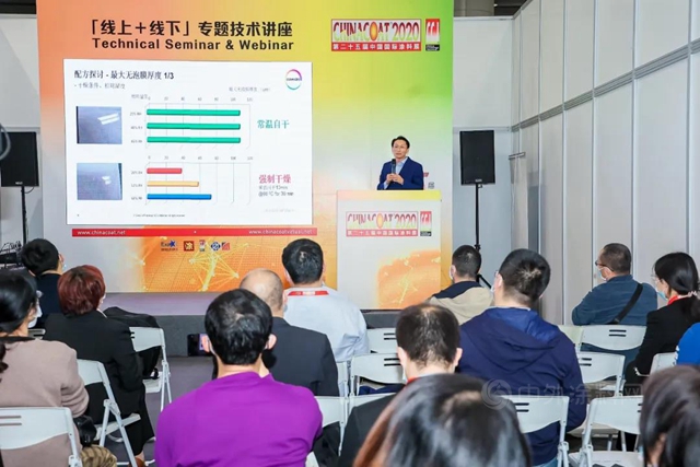 廣東(dong) 省塗料行業(ye) 協會(hui) ：齊齊參觀線上、線下展，捕捉商機！