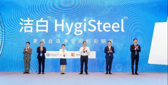 立邦創新科技 | 專(zhuan) 用於(yu) 醫療、生物製藥的潔淨室抗菌抗病毒卷材塗料