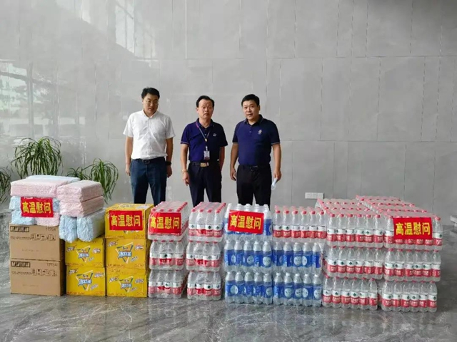 晨光高溫慰問送清涼 情係企業(ye) 暖人心