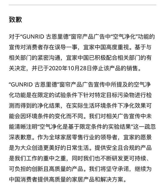 宜家被重罰，隻要心中無鬼，塗料企業(ye) 不必談“醛”色變