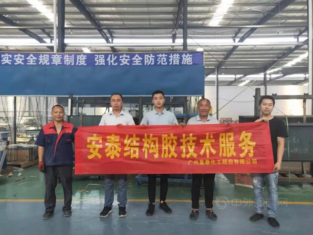 經典見證品質，安泰服務成都新地標