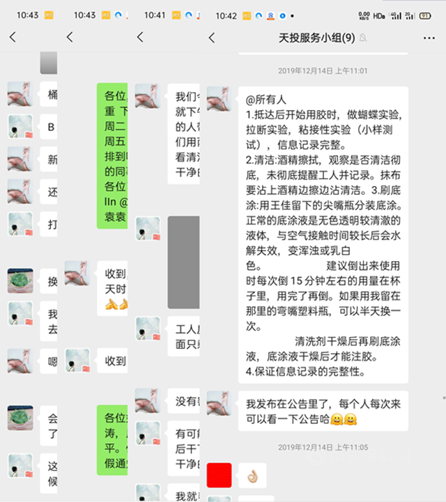 經典見證品質，安泰服務成都新地標