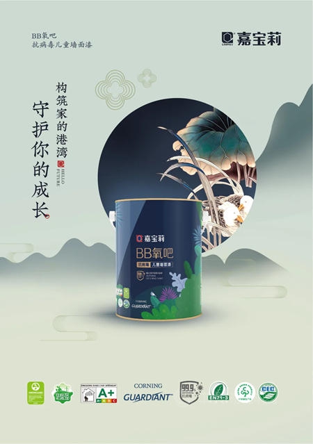 中國品牌“嘉”譽全球|國潮助力國貨成功破圈