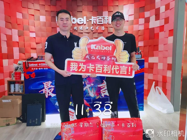卡百利：他來了他來了！明星劉儀(yi) 偉(wei) 為(wei) “中國匠心家裝直播節”打call了！
