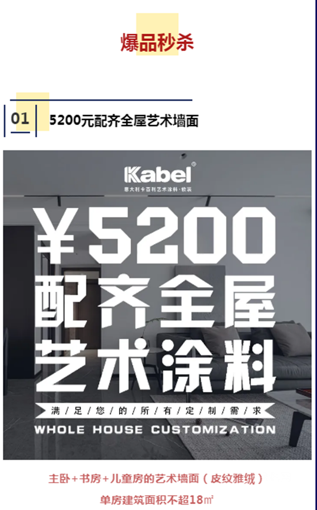 卡百利：他來了他來了！明星劉儀(yi) 偉(wei) 為(wei) “中國匠心家裝直播節”打call了！