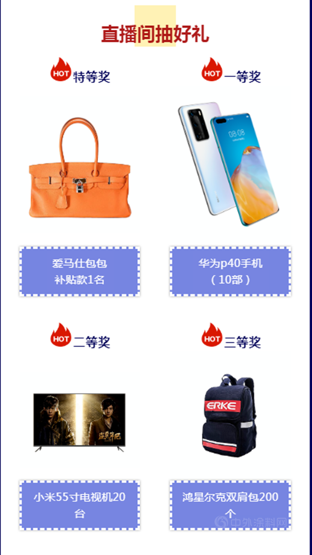 卡百利：他來了他來了！明星劉儀(yi) 偉(wei) 為(wei) “中國匠心家裝直播節”打call了！