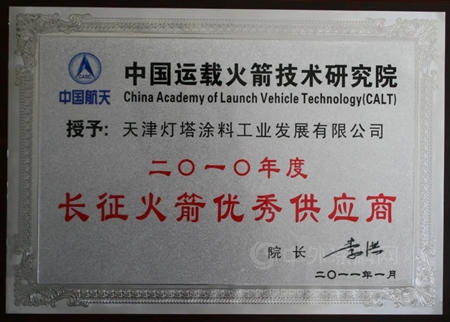 【“一句千金”等您來揭榜】百年燈塔塗料廣告語征集活動