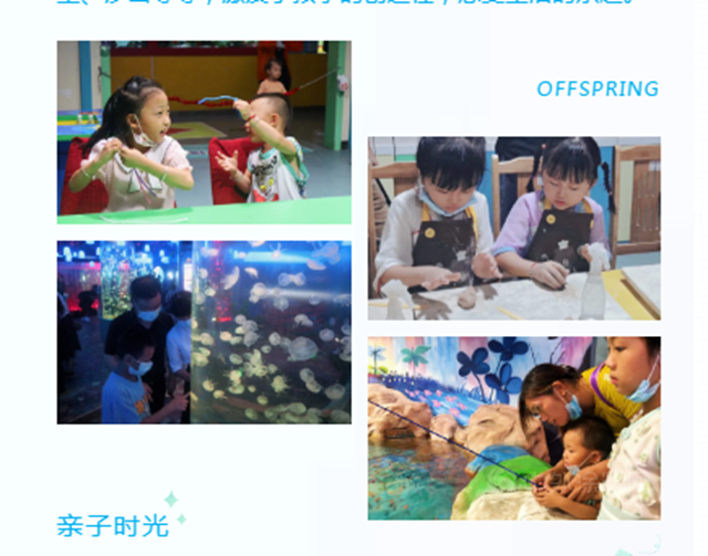 與(yu) 你“童”行 | 巴德士開展暑期趣味親(qin) 子活動，溫情傳(chuan) 遞“家”文化