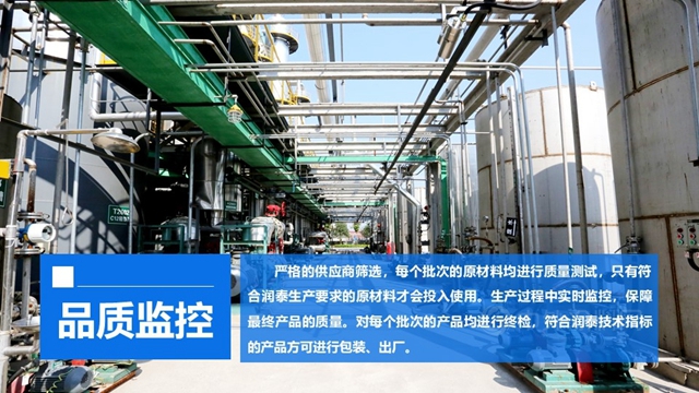 供應鏈峰會(hui) 精彩演講——潤泰新材：成膜助劑的發展與(yu) 未來