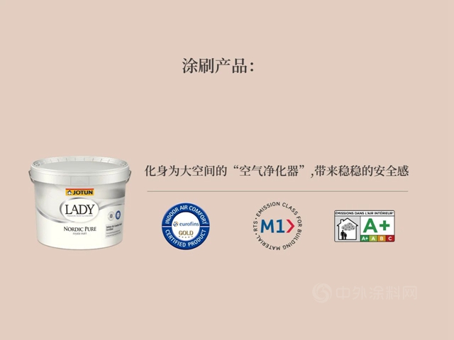 佐敦塗料鵝匠說設計7：侘寂極簡風的“變身日記”，TWO POUNDS教您刪繁就簡，回歸本質