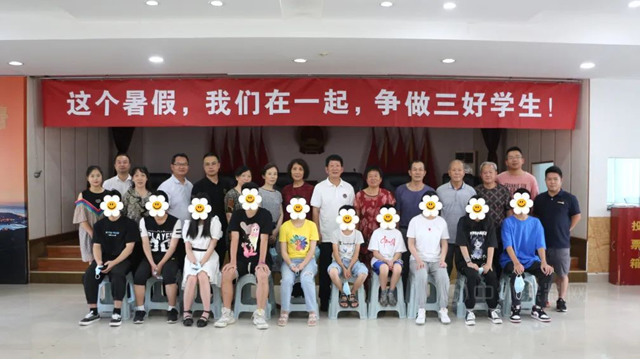 這個(ge) 夏天，依舊有你有我——2021暑假魚童愛心助學活動