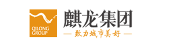 進取凱倫(lun)  | 深耕黔貴 攜手麒龍 《2021年-2023年防水材料合作框架協議》共築城市美好