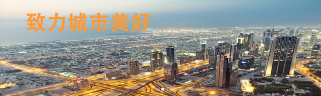 進取凱倫(lun)  | 深耕黔貴 攜手麒龍 《2021年-2023年防水材料合作框架協議》共築城市美好