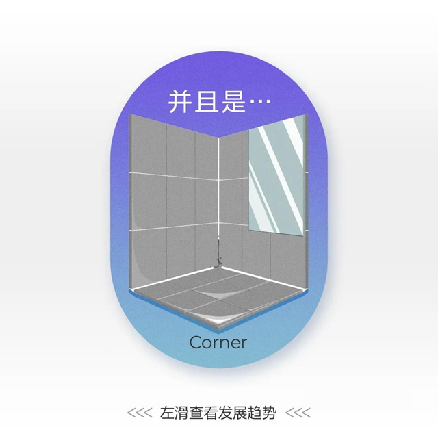 東(dong) 方雨虹：悅彩銀離子美縫劑，高效抗菌黑科技