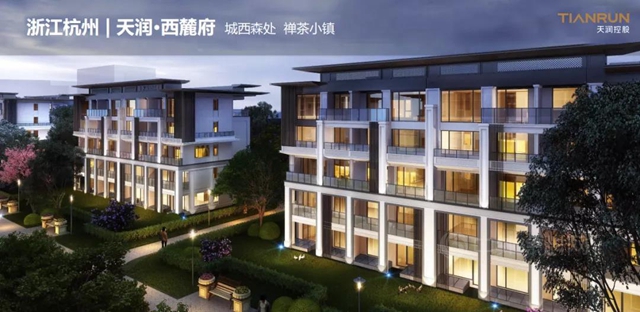 精準進攻 | 富思特中標天潤置地集團2021-2023年度外牆塗料集中采購！