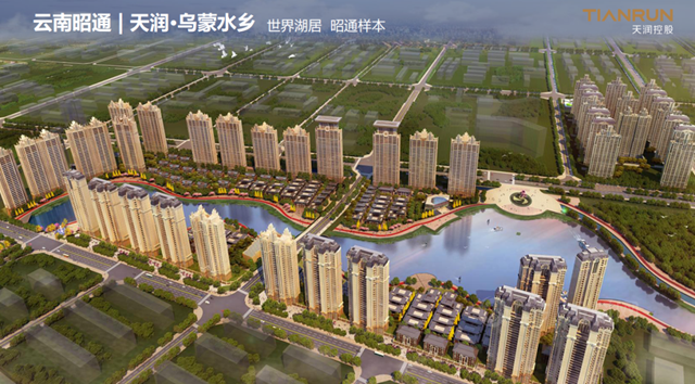 精準進攻 | 富思特中標天潤置地集團2021-2023年度外牆塗料集中采購！
