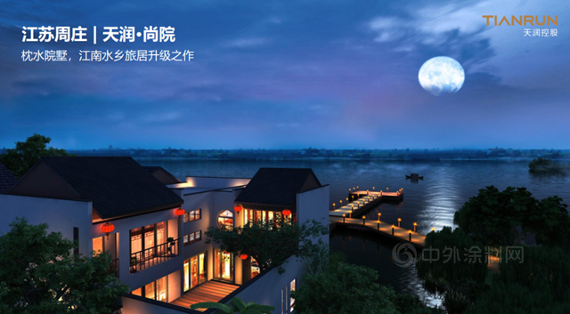 精準進攻 | 富思特中標天潤置地集團2021-2023年度外牆塗料集中采購！